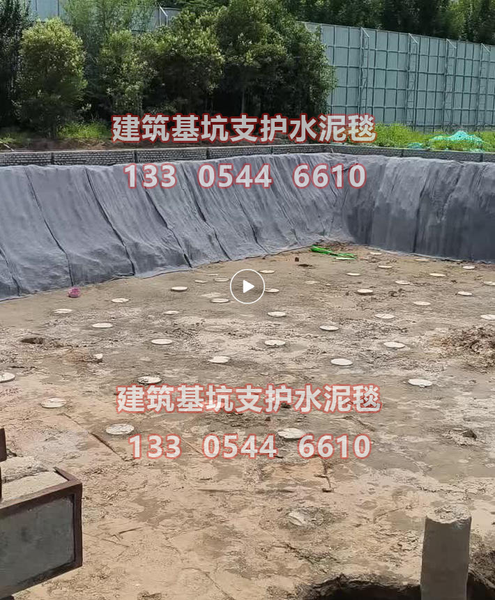 水泥毯在建筑基坑支护护坡工程中