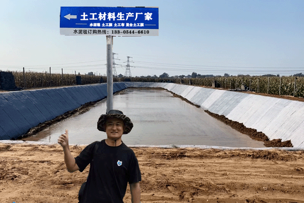 鱼塘护坡水泥毯